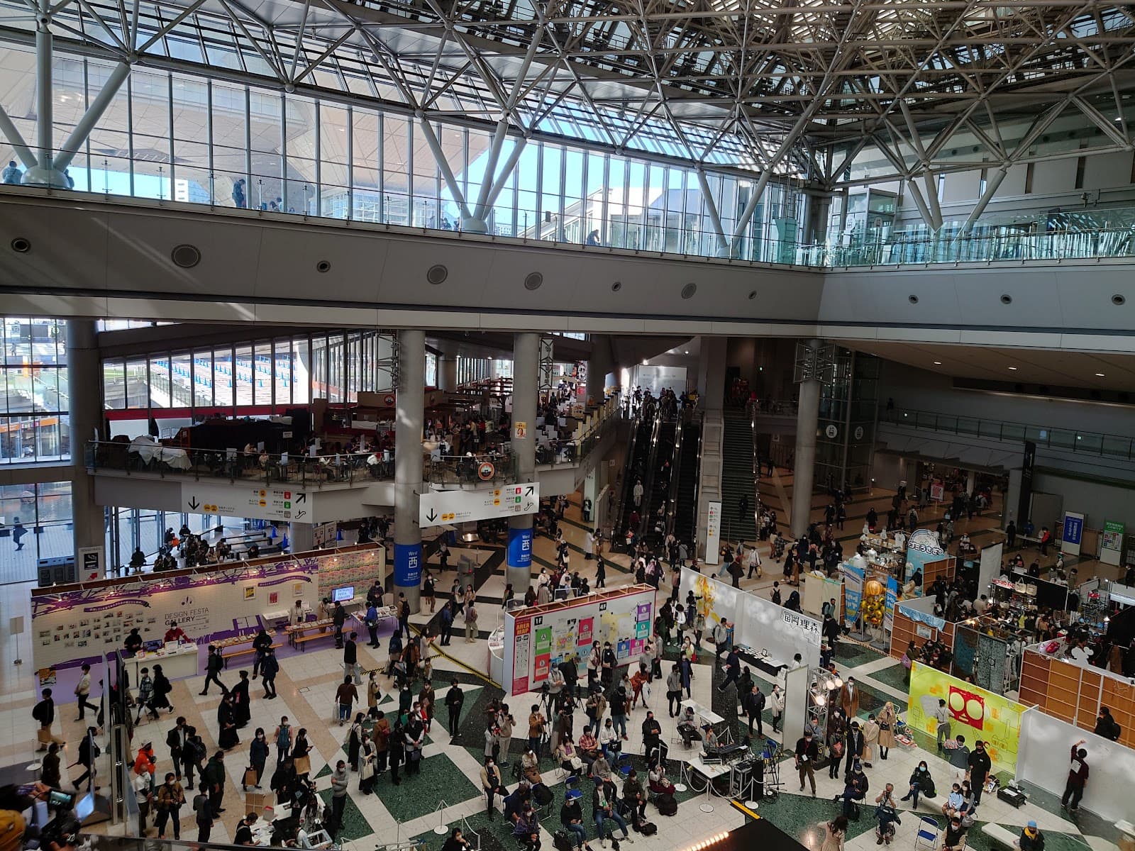 Tokyo Big Sight (Ariake) — photo 2