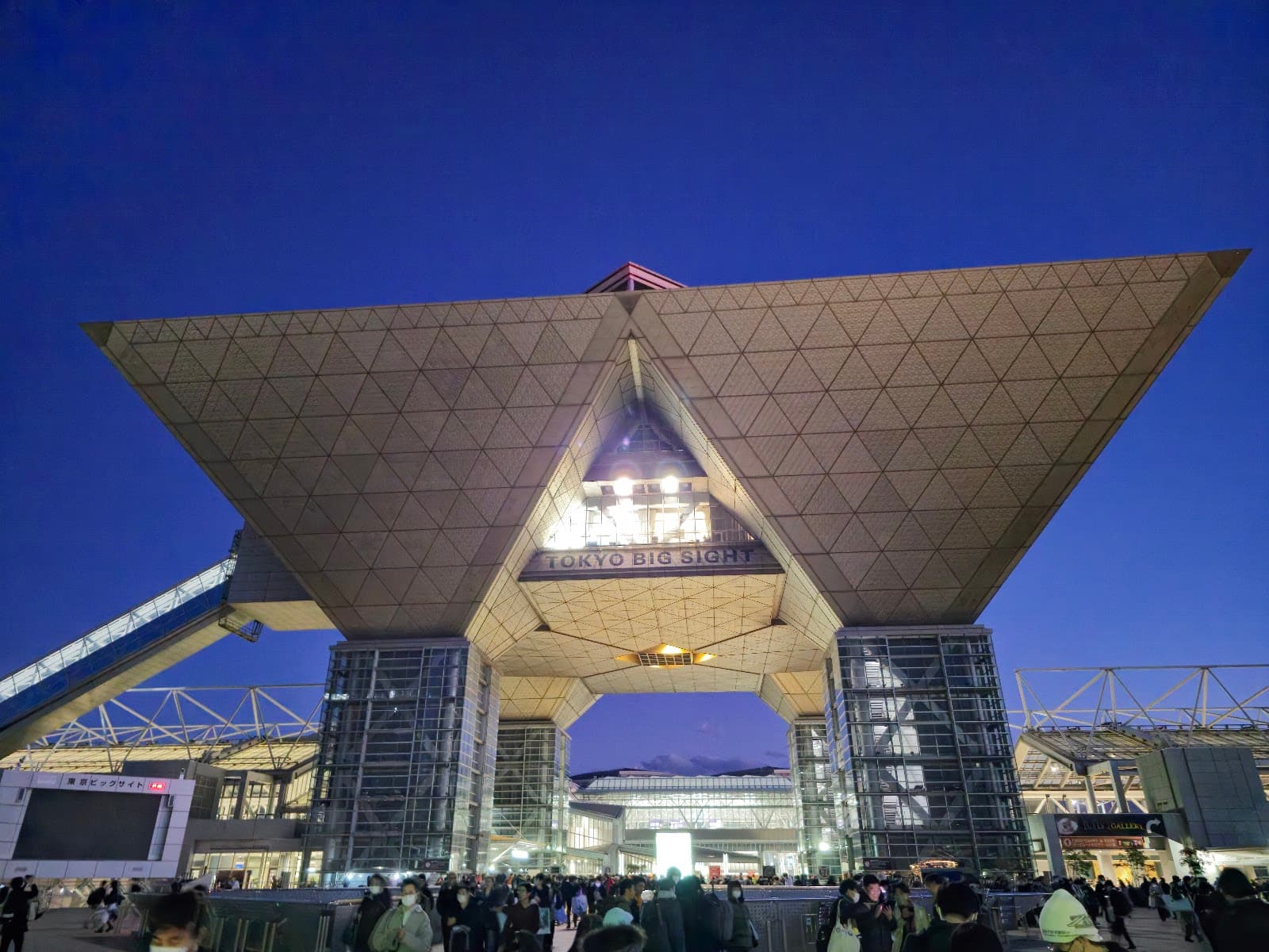 Comic Market (Comiket)