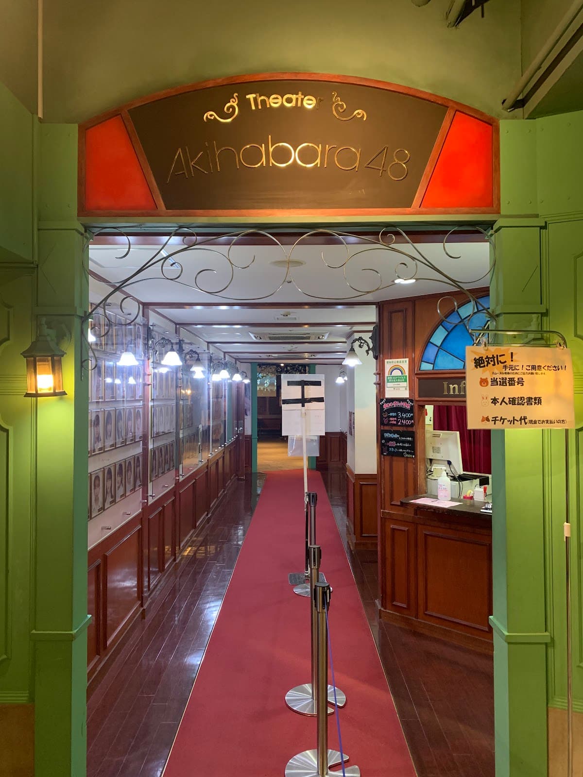 AKB48 Theater — photo 3