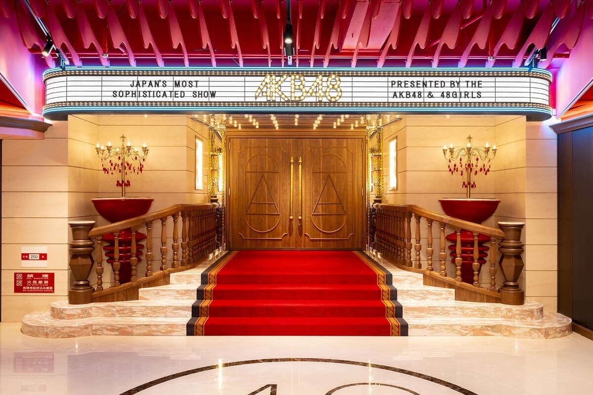 AKB48 Theater — photo 5