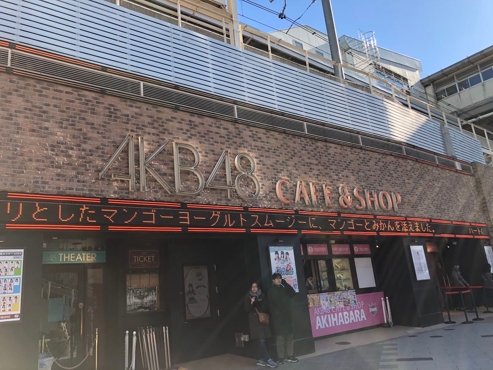 AKB48 Theater — photo 6