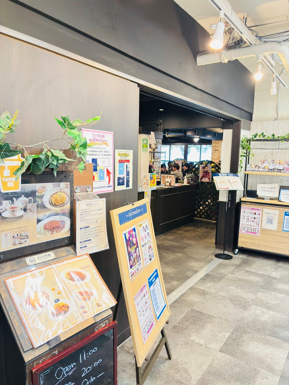 Cure Maid Cafe — photo 4