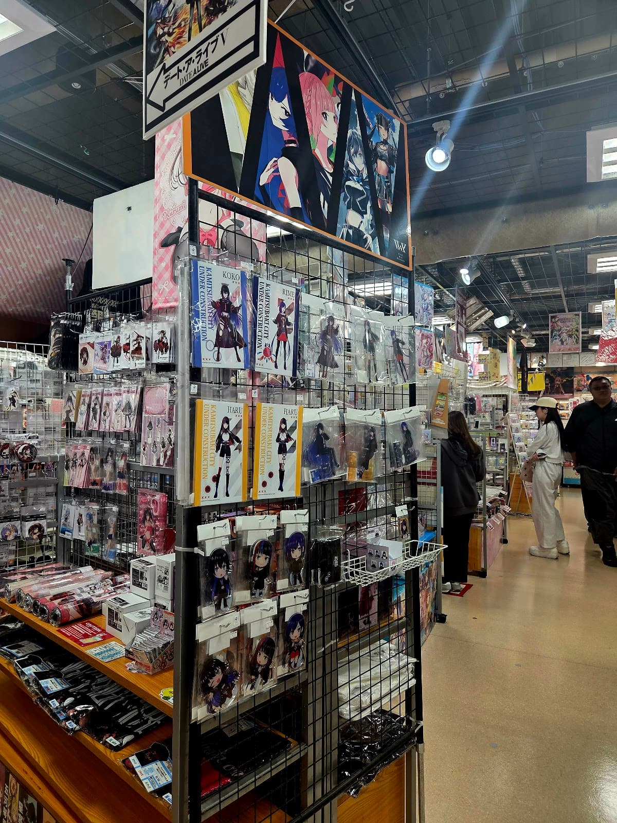Akihabara Radio Kaikan — photo 6