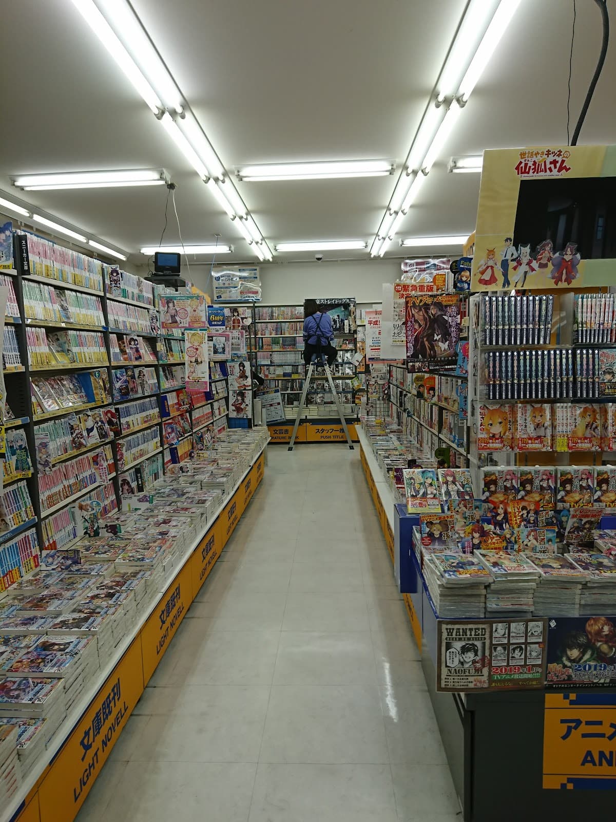 Animate Chiba — photo 4