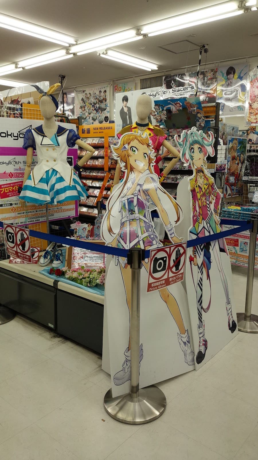 Animate Chiba — photo 5