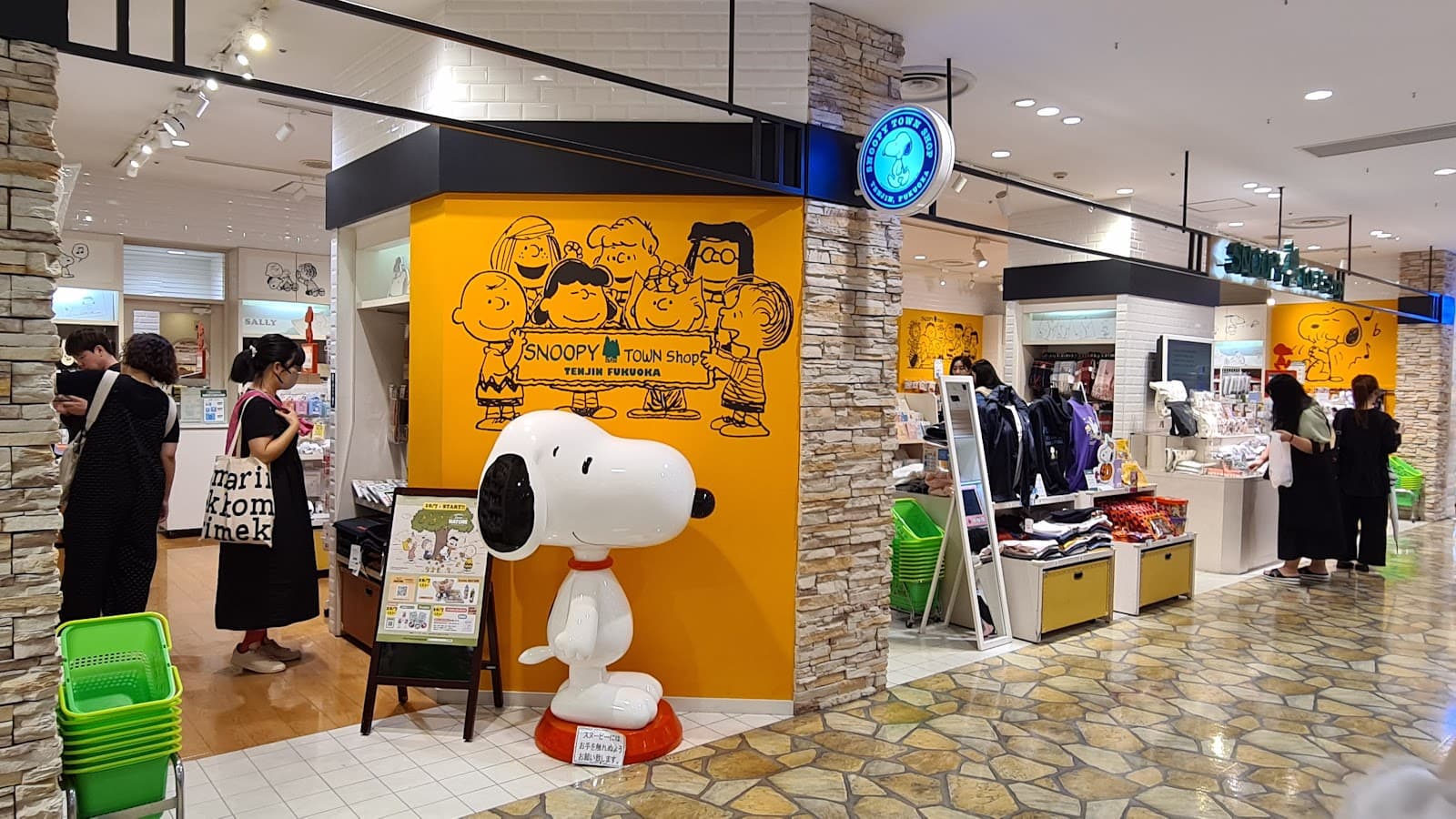 Animate Fukuoka Tenjin