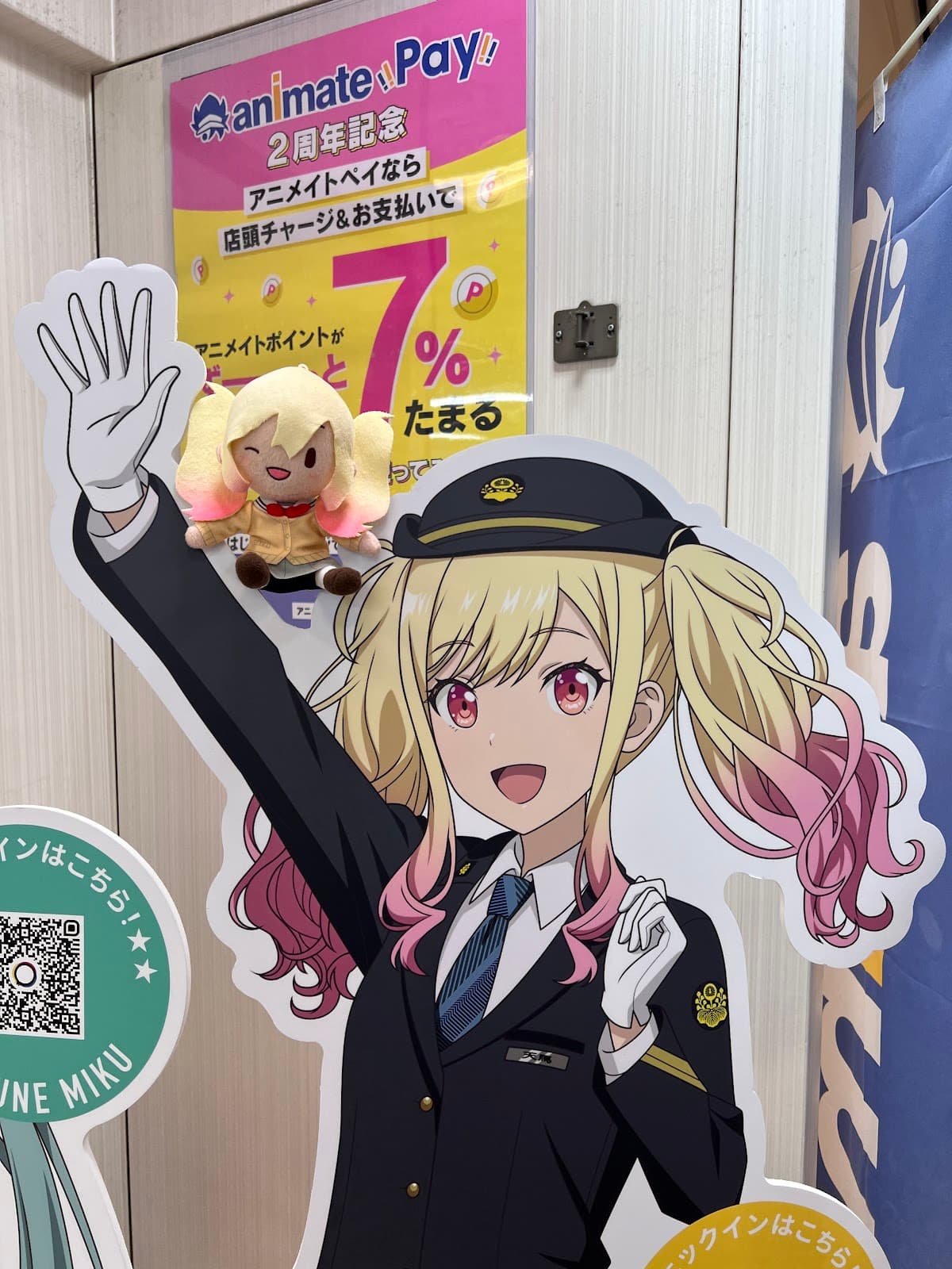 Animate Hamamatsu — photo 2