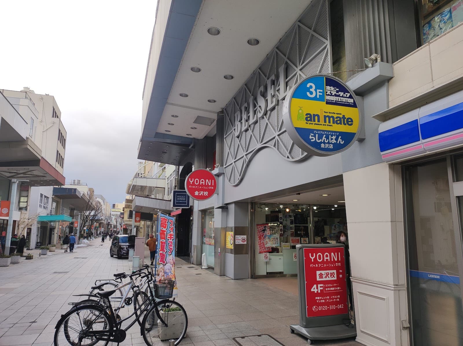 Animate Kanazawa