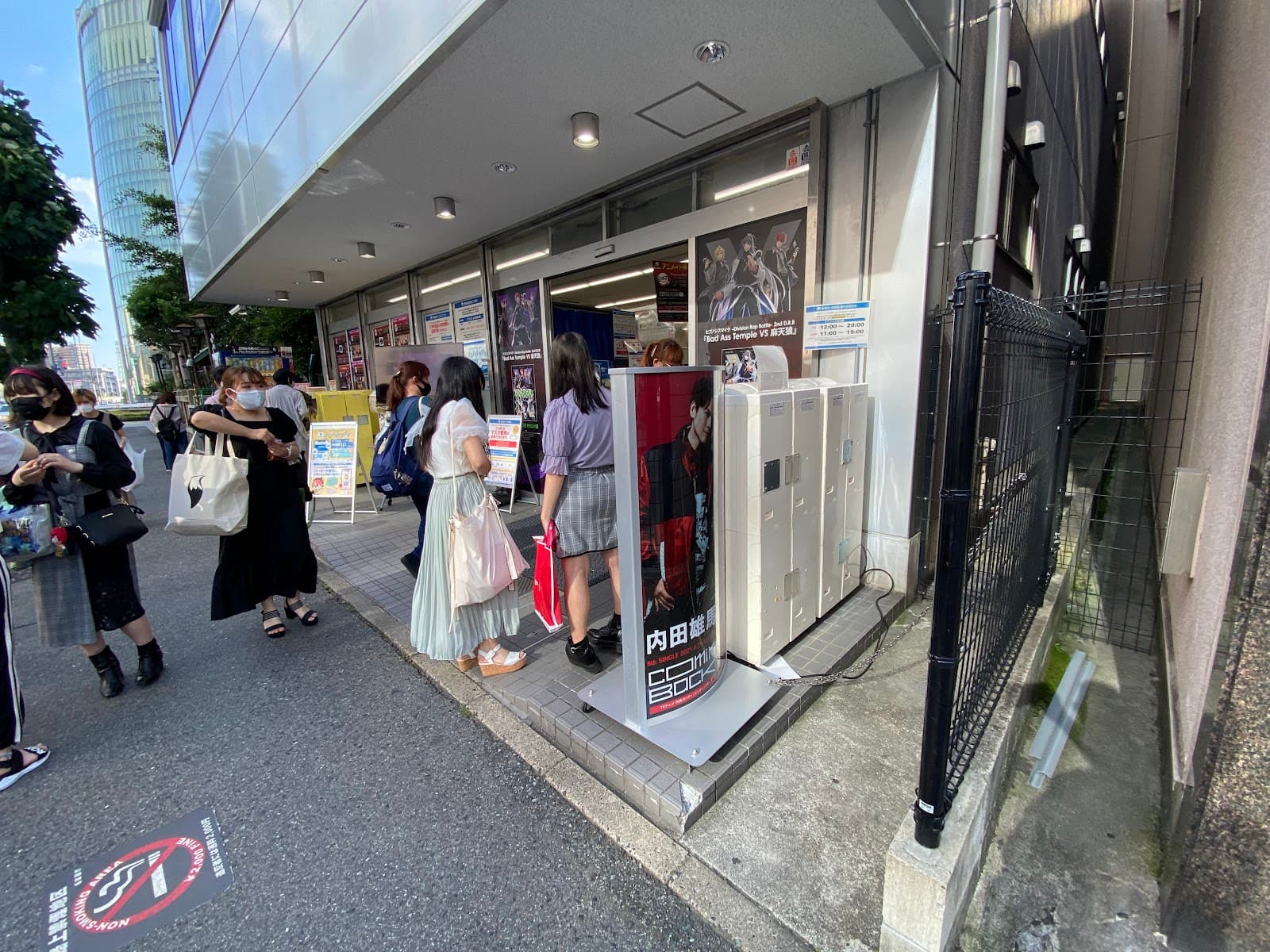 Animate Nagoya