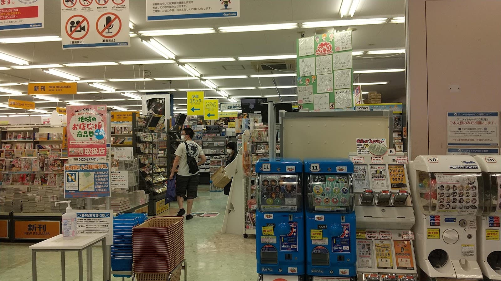 Animate Niigata — photo 2