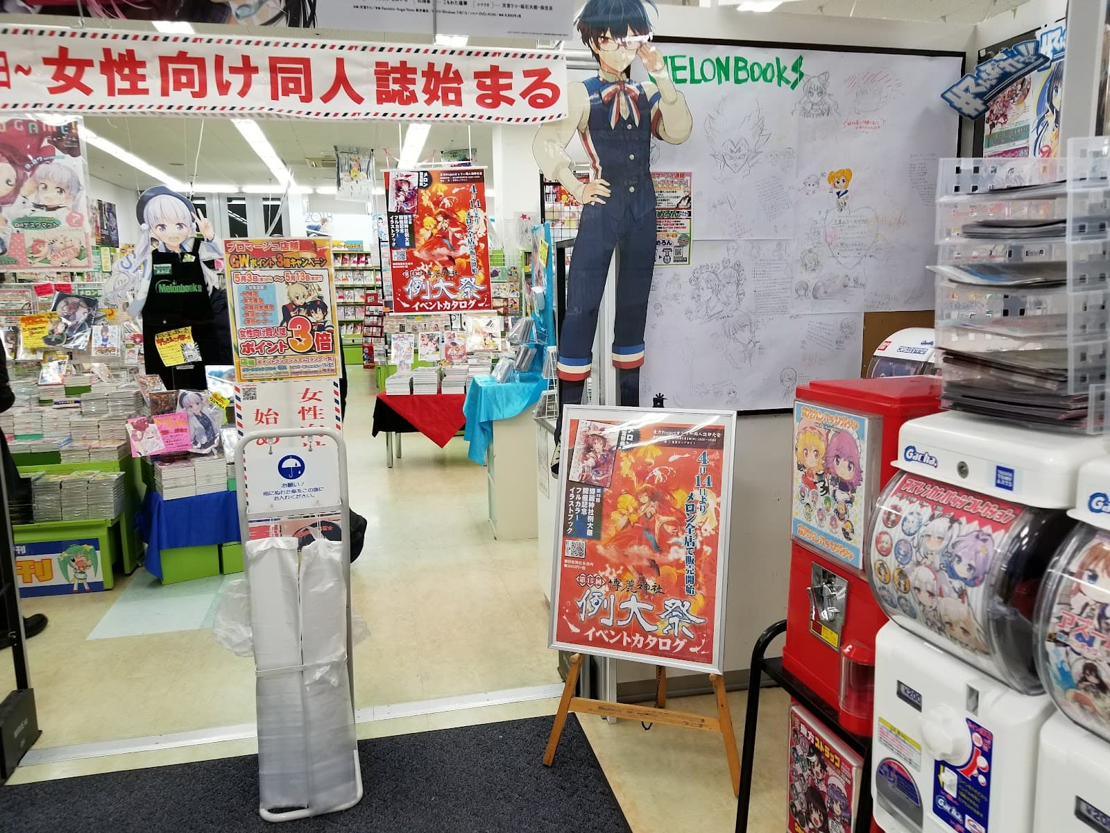 Animate Niigata — photo 6