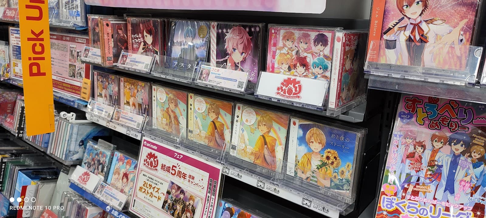 Animate Okayama — photo 5