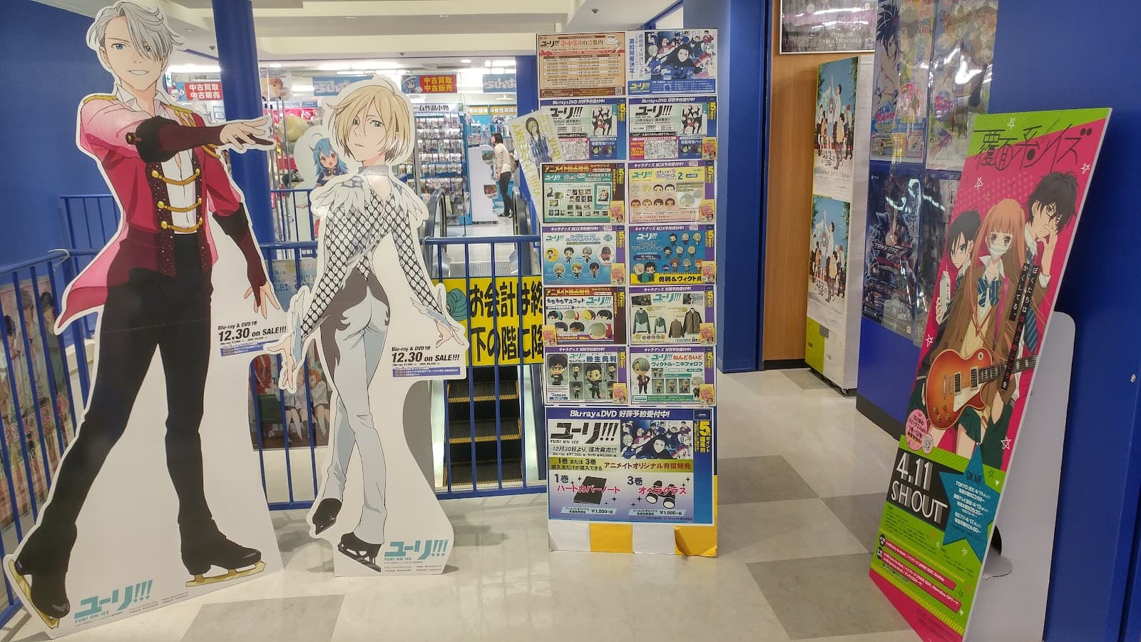Animate Okayama — photo 6