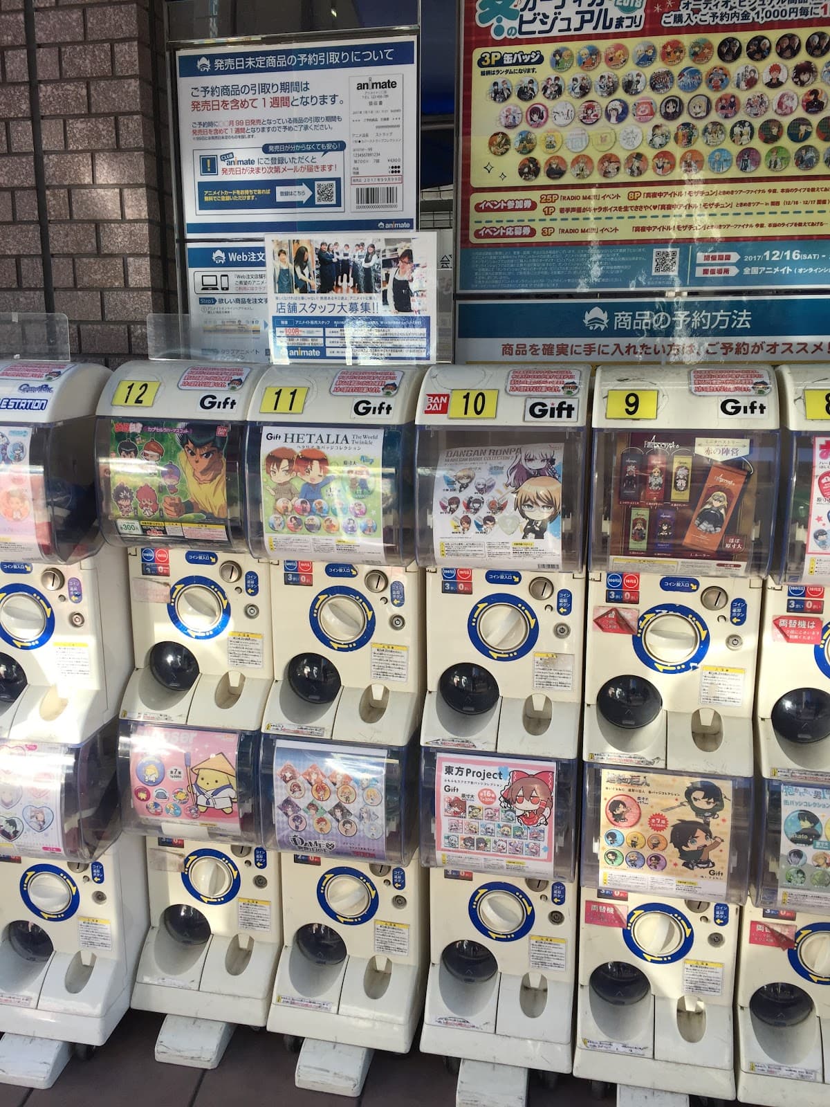 Animate Omiya — photo 6