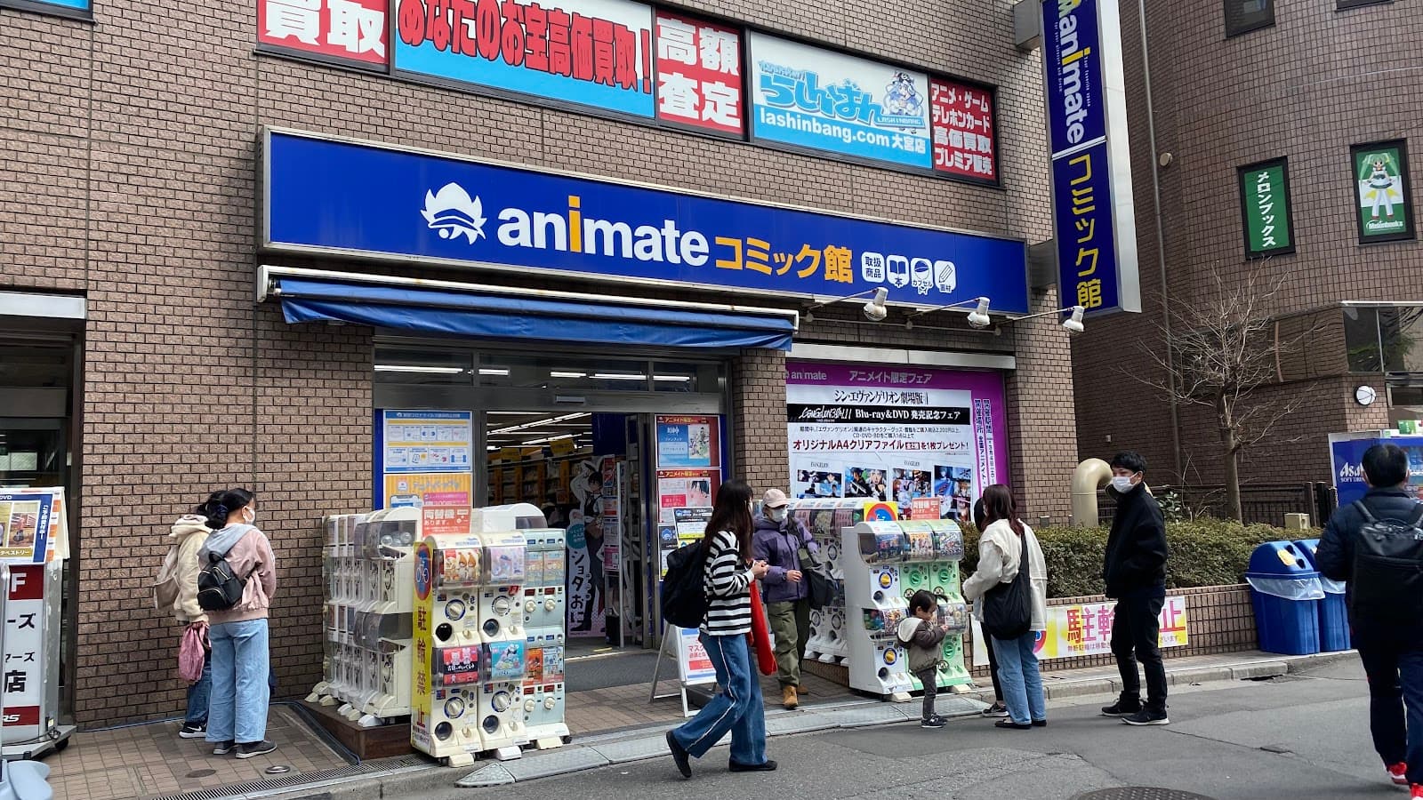 Animate Omiya