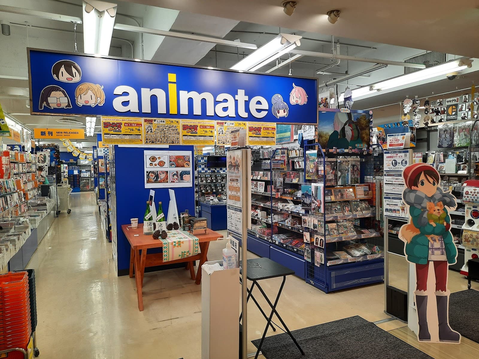Animate Shizuoka — photo 1