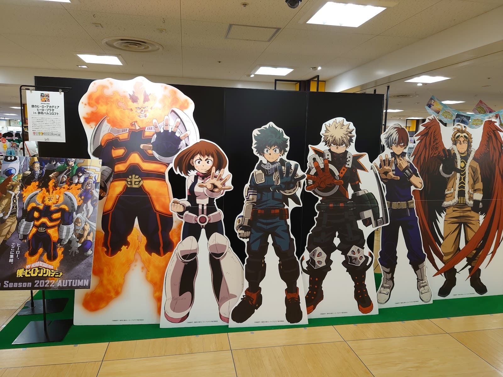 Animate Shizuoka — photo 2
