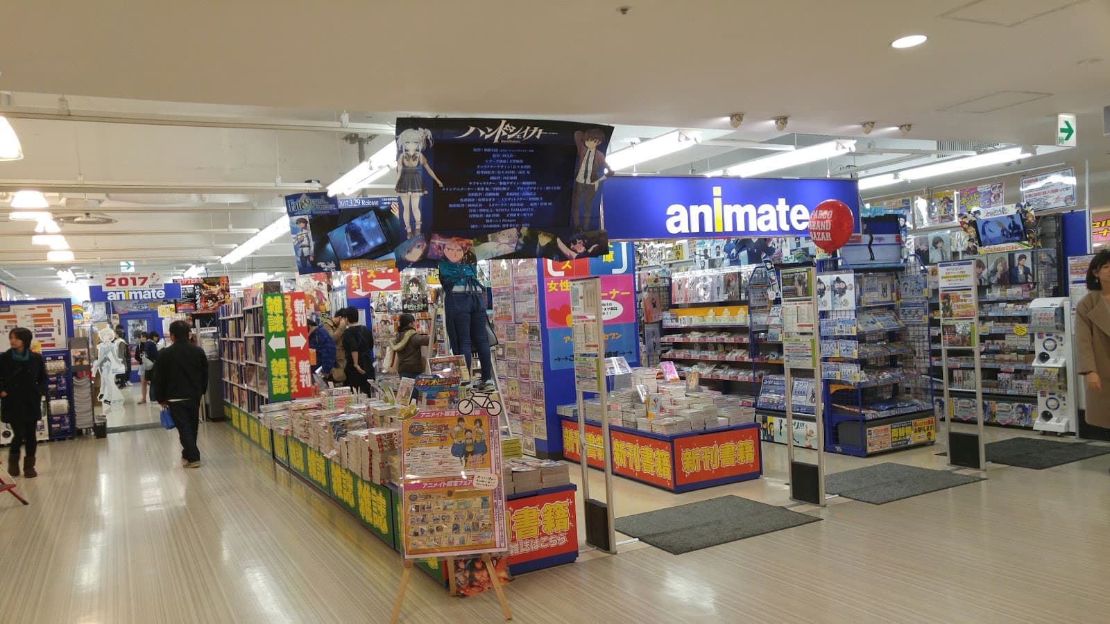 Animate Shizuoka — photo 4