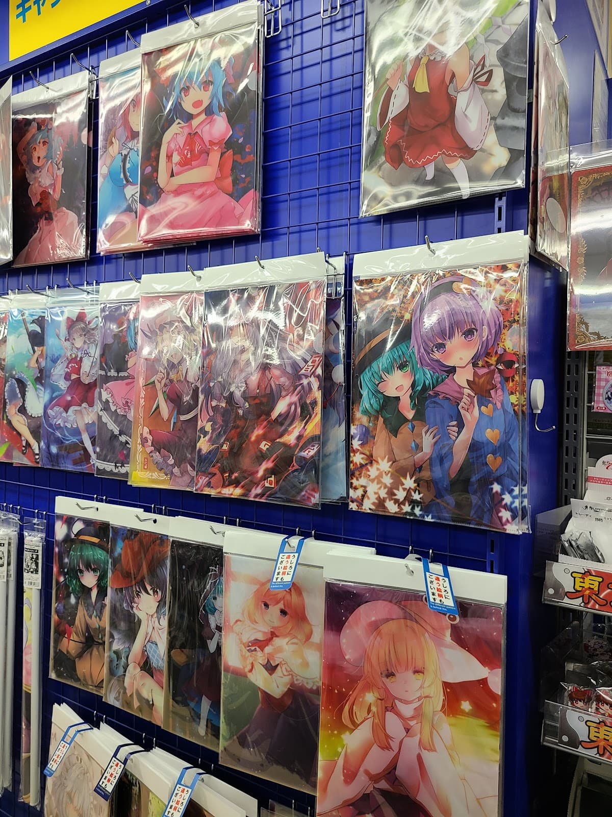 Animate Shizuoka — photo 6
