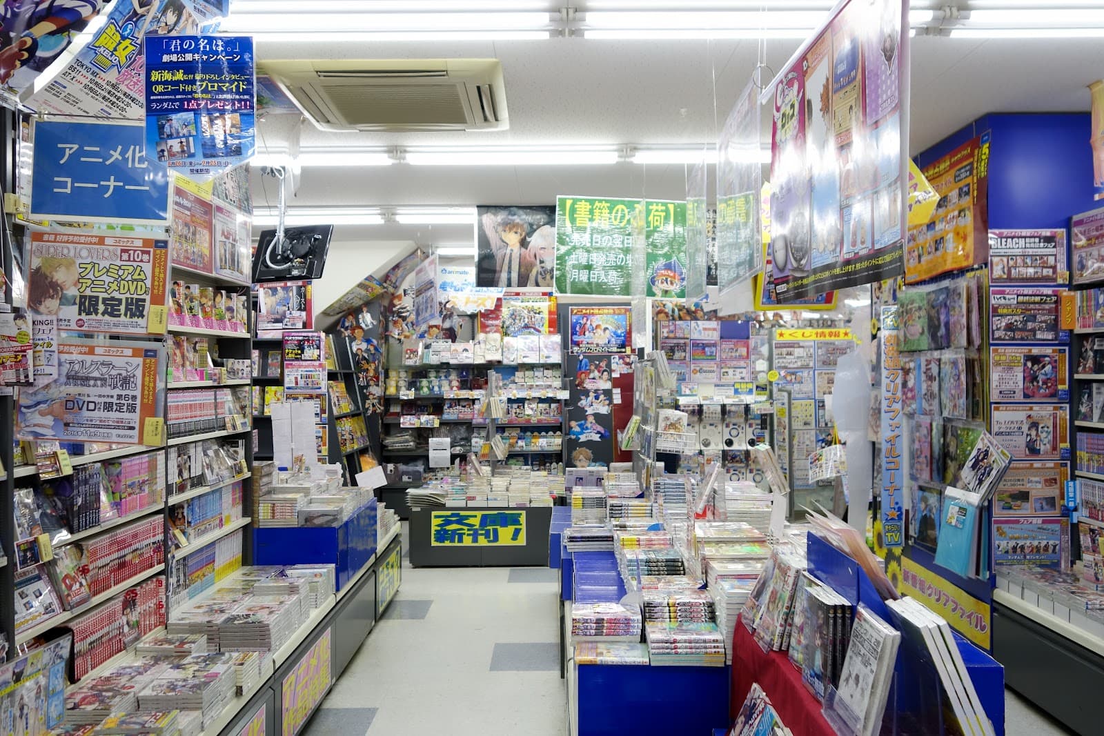 Animate Takamatsu — photo 2