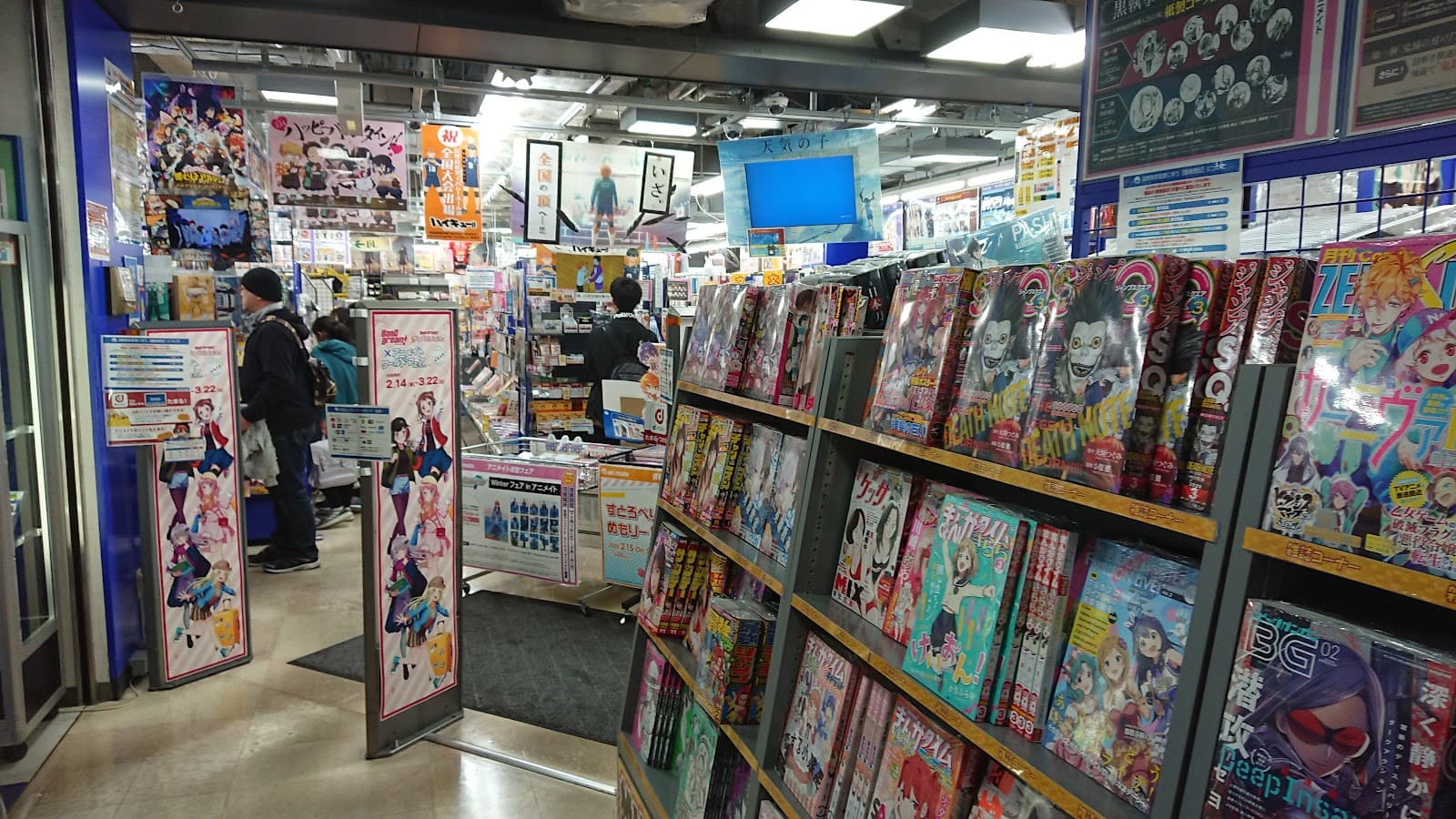 Animate Utsunomiya — photo 1