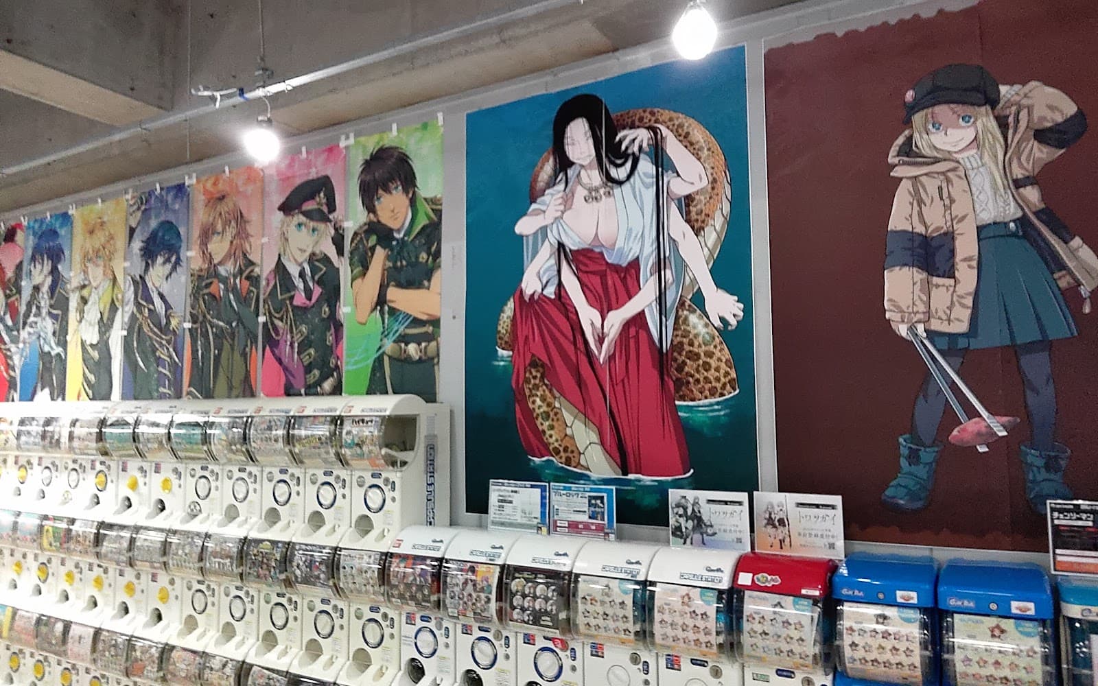 Animate Utsunomiya — photo 3