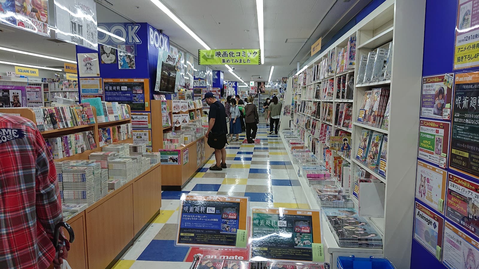 Animate Yokohama — photo 1