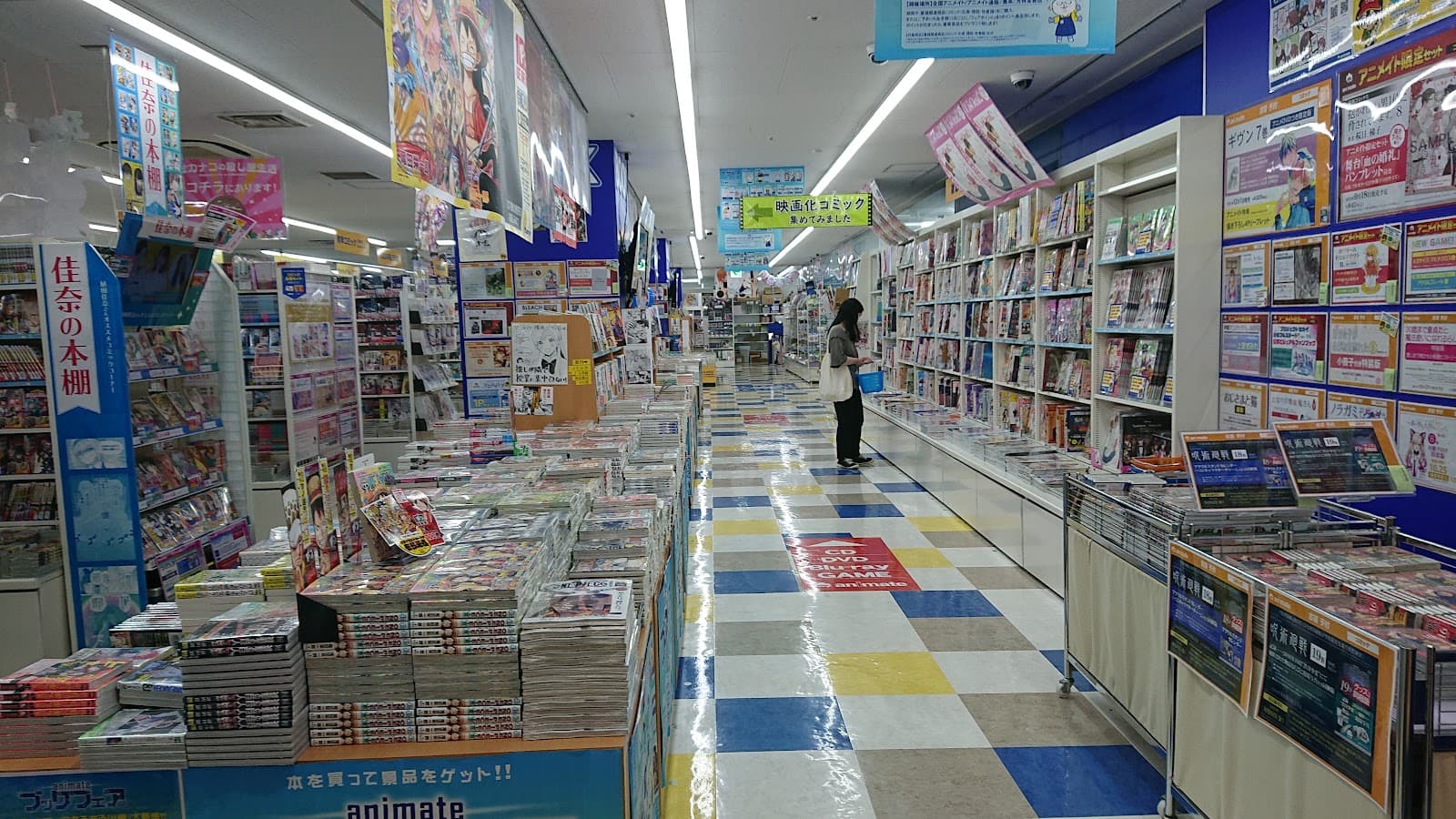Animate Yokohama — photo 4