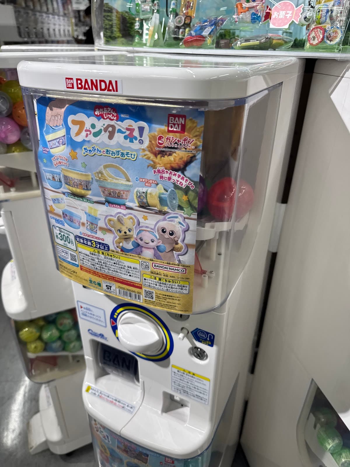 BANDAI NAMCO Cross Store Tokyo