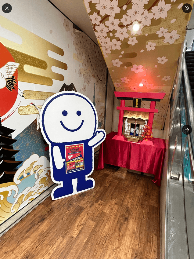 Book-Off Super Bazaar Akihabara — photo 1