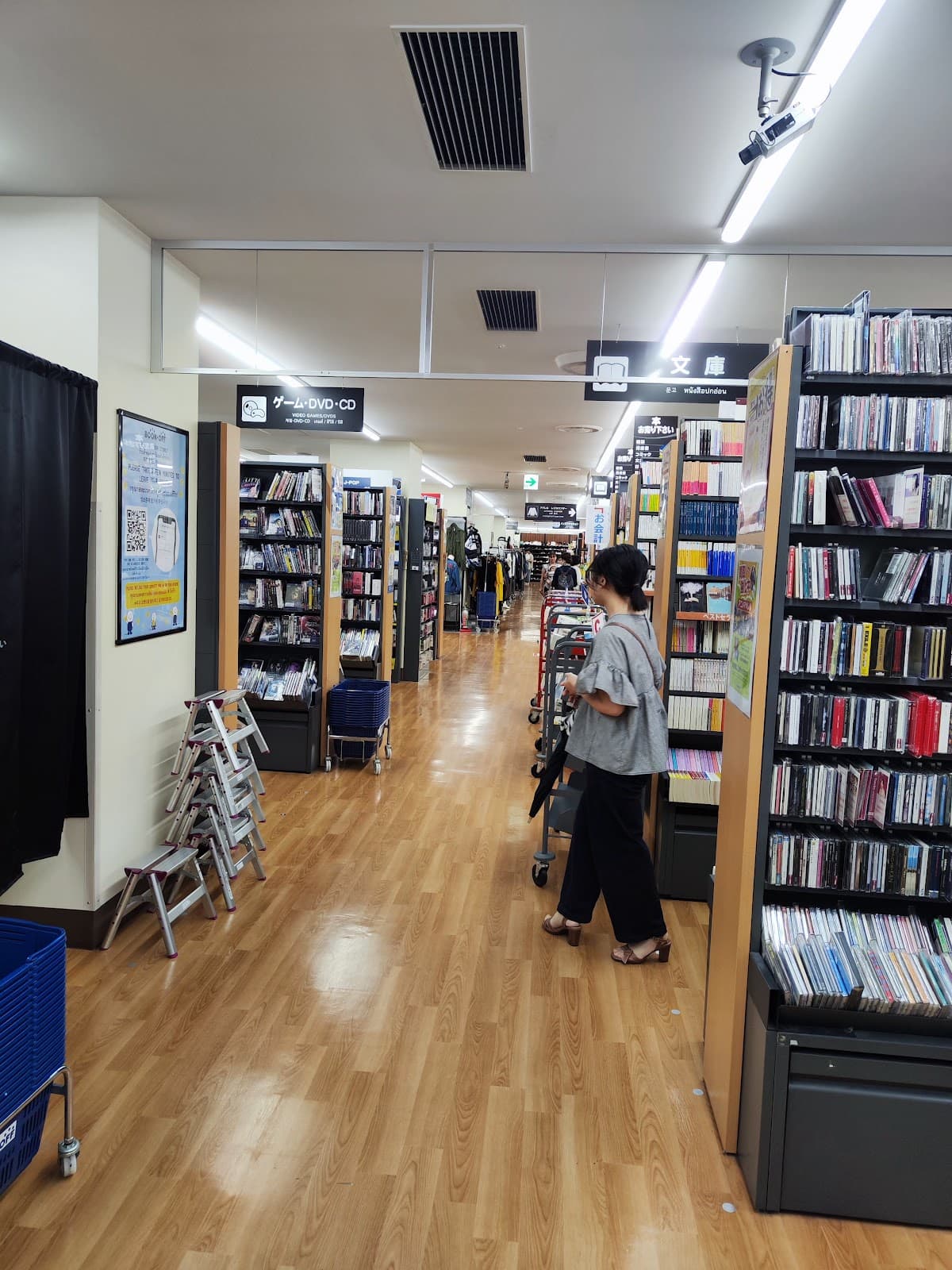 Book-Off Fukuoka Tenjin — photo 4