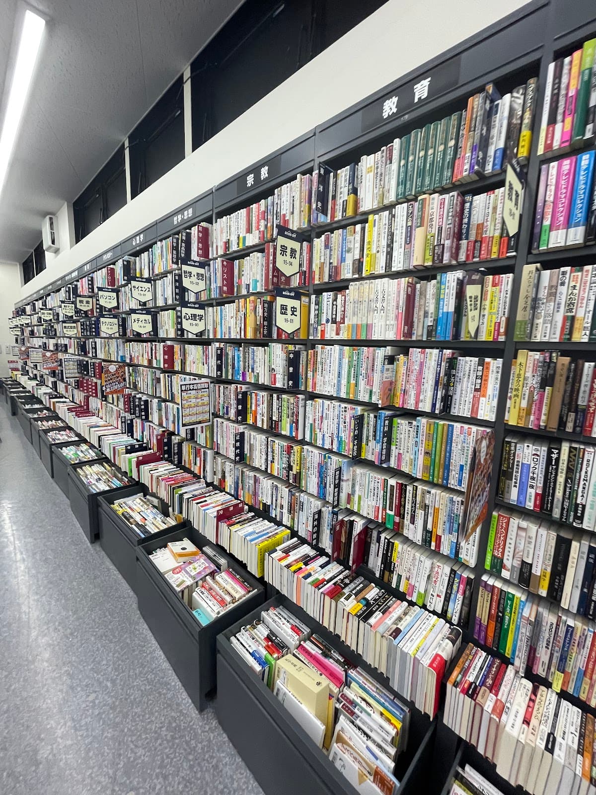 Book-Off Kyoto Kawaramachi — photo 3