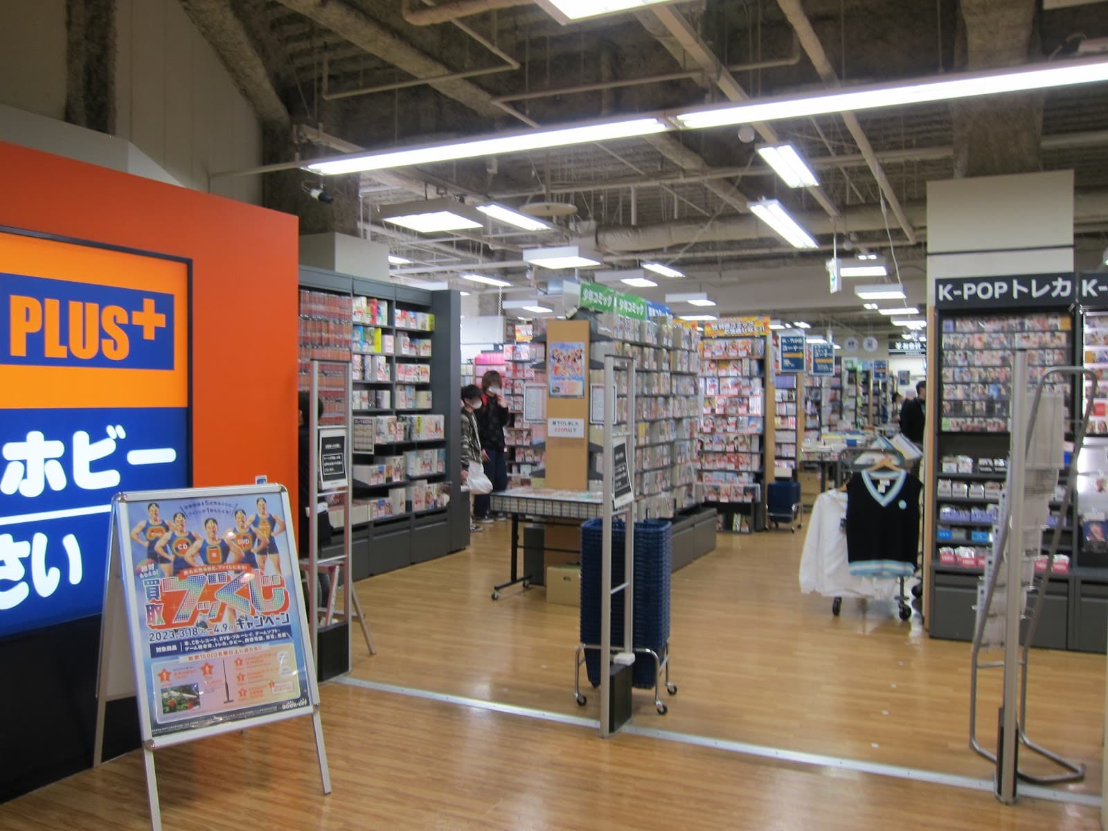 Book-Off Kyoto Kawaramachi — photo 6
