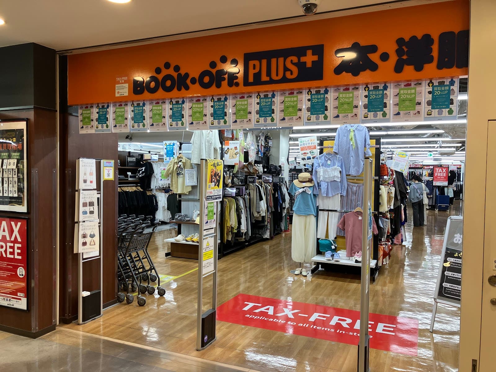 Book-Off Omiya