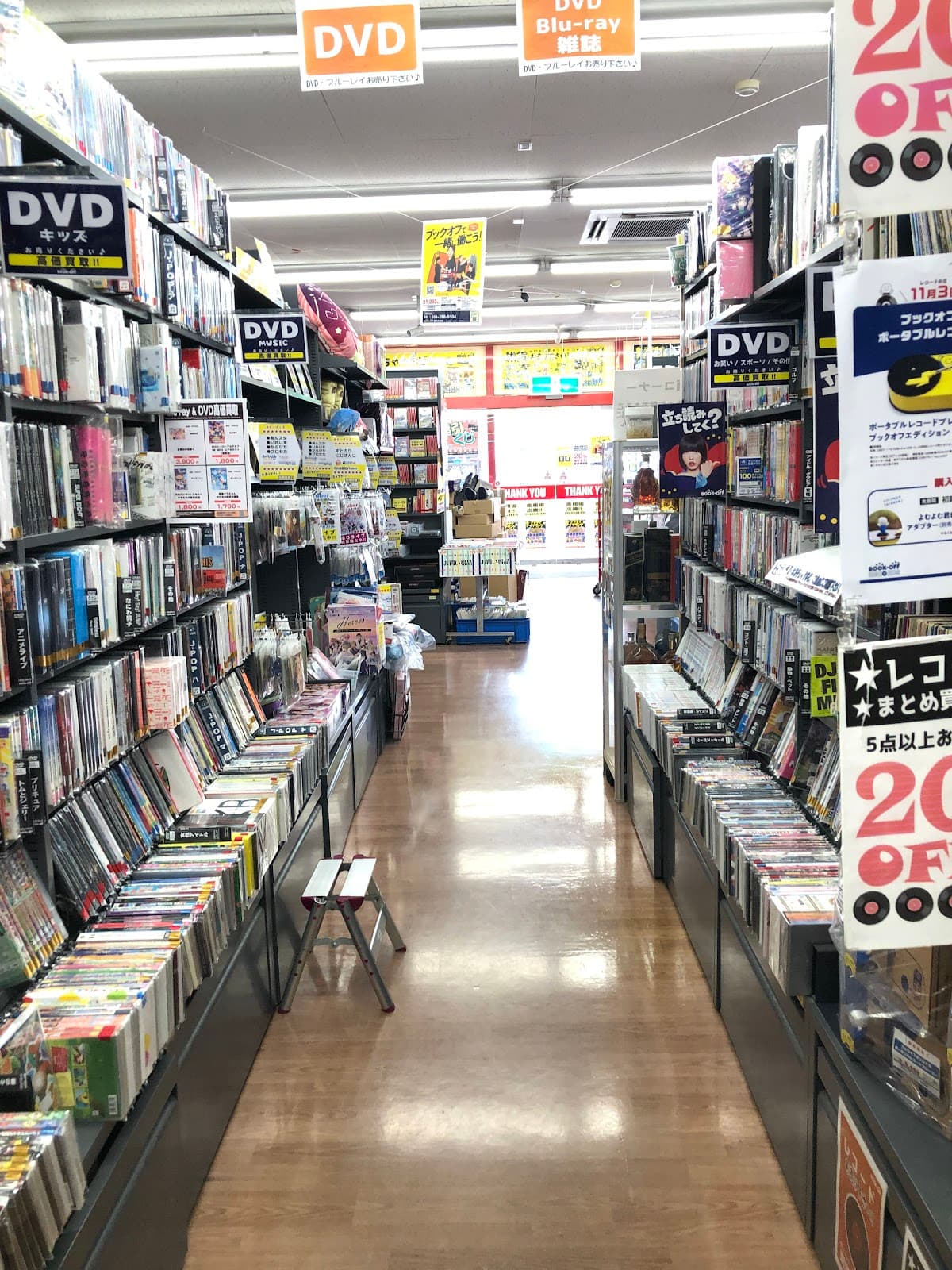 Book-Off Shizuoka — photo 1