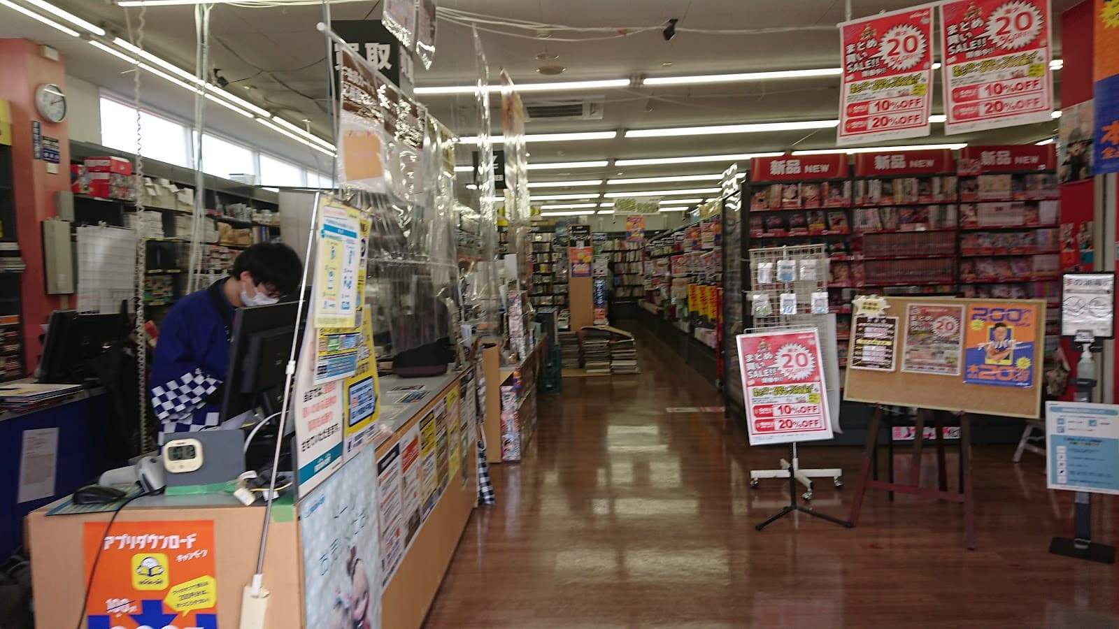 Book-Off Shizuoka — photo 4
