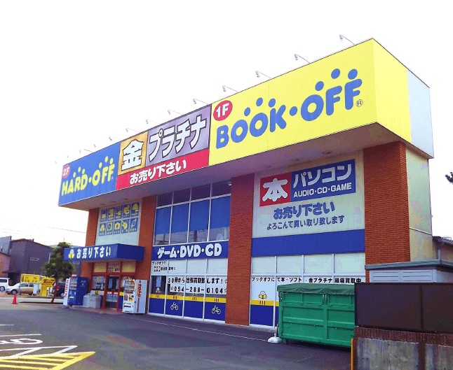 Book-Off Shizuoka