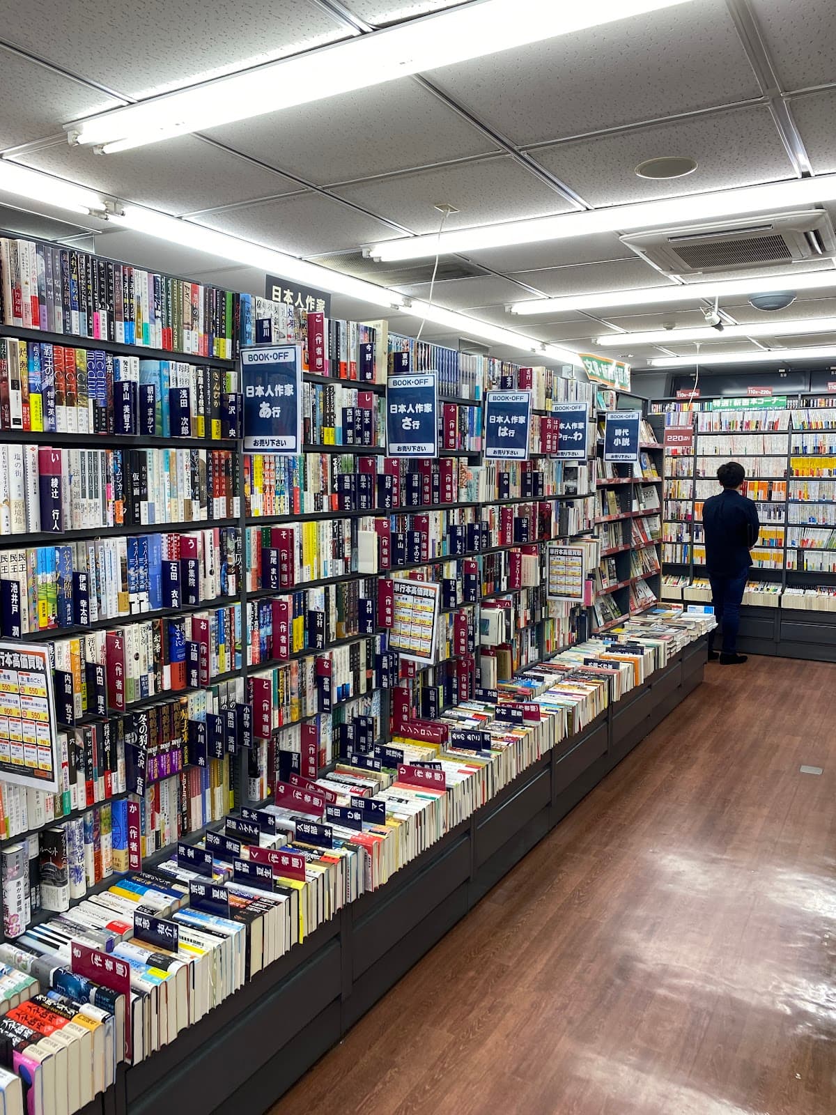 Book-Off Umeda — photo 2