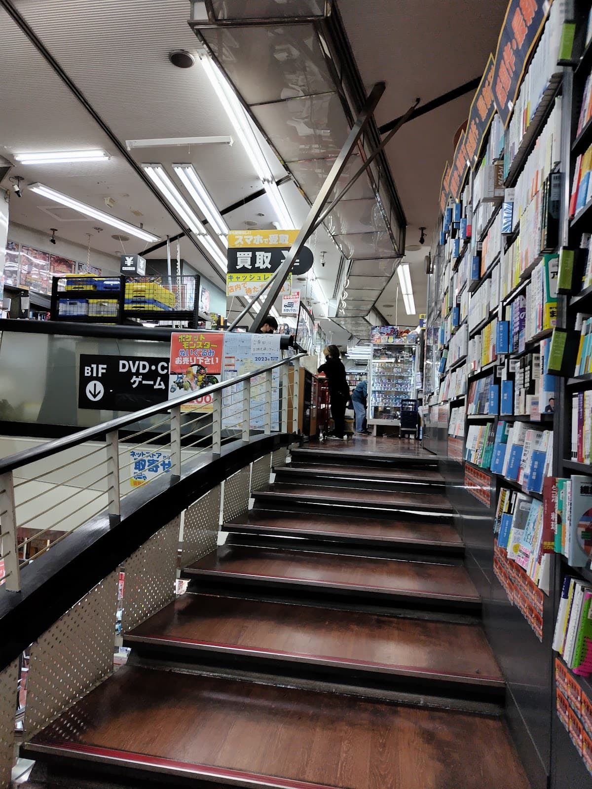 Book-Off Umeda — photo 3
