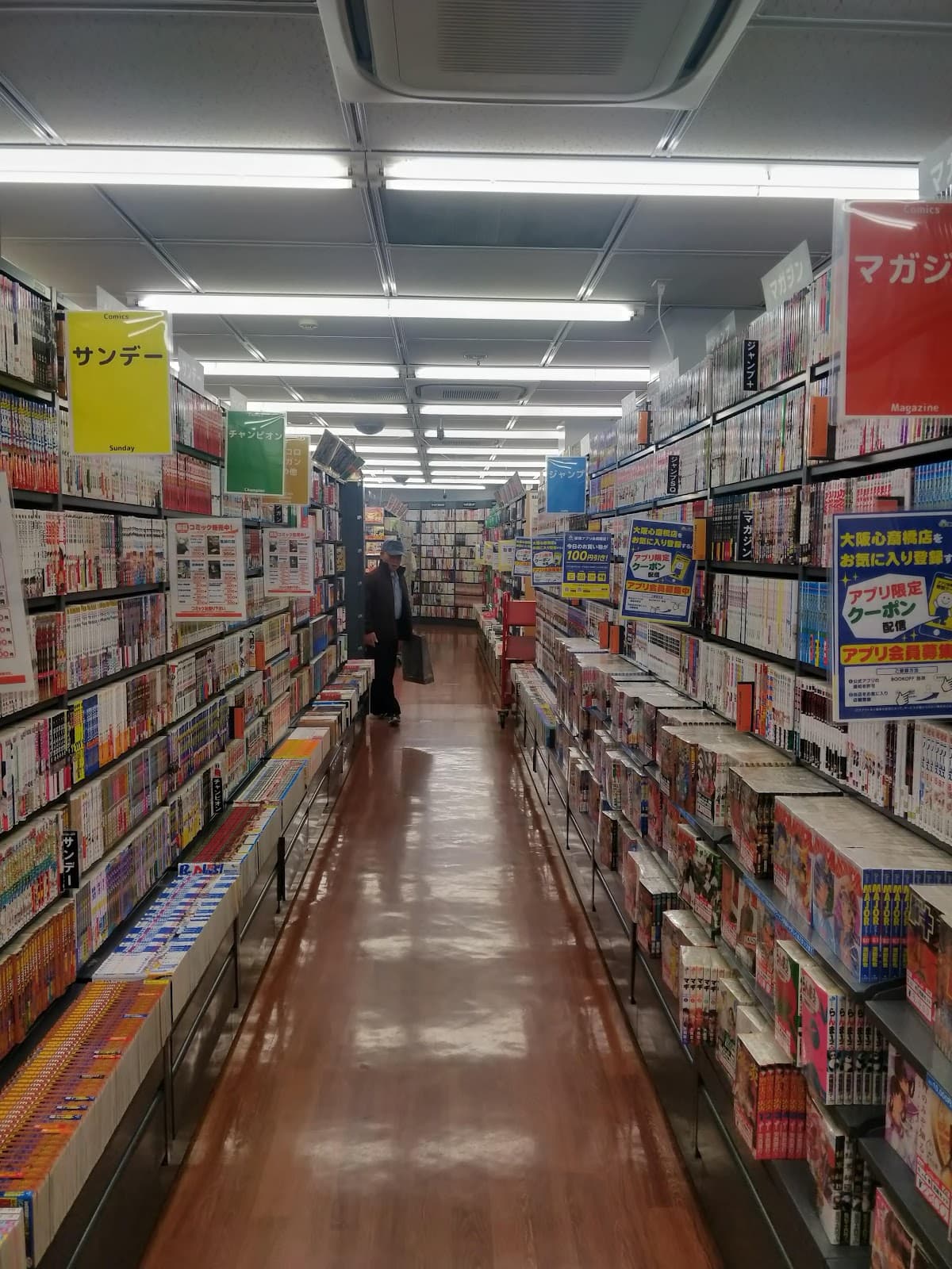 Book-Off Umeda — photo 4