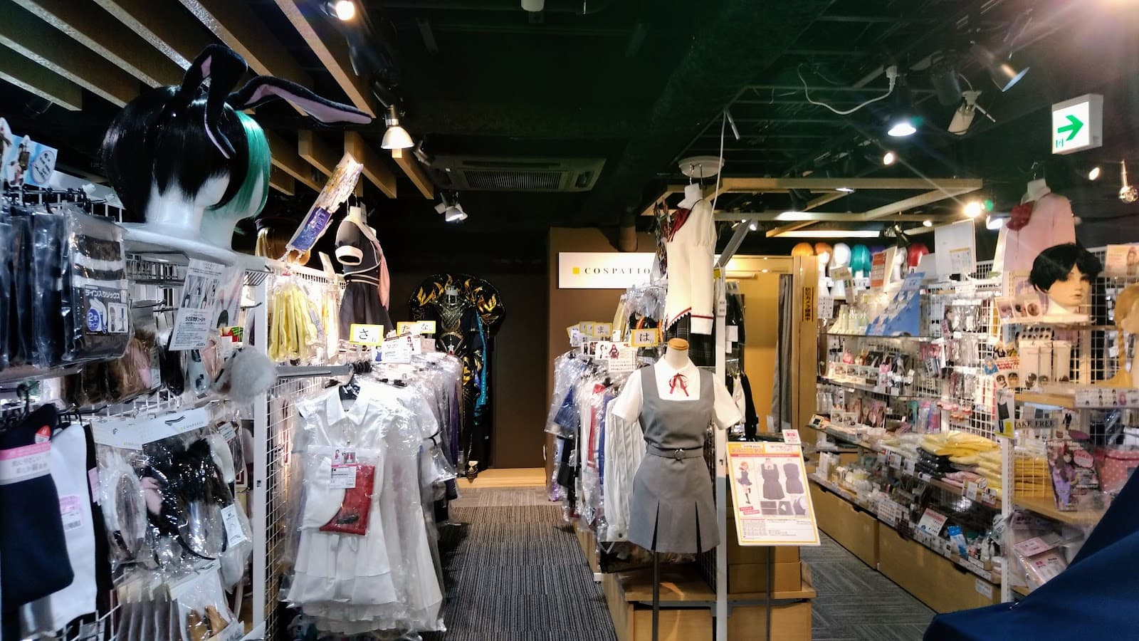 Cospa Gee Store Akiba — photo 6
