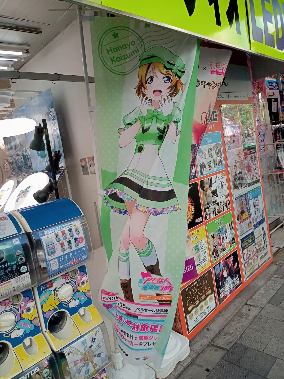 Cospa Gee Store Akiba