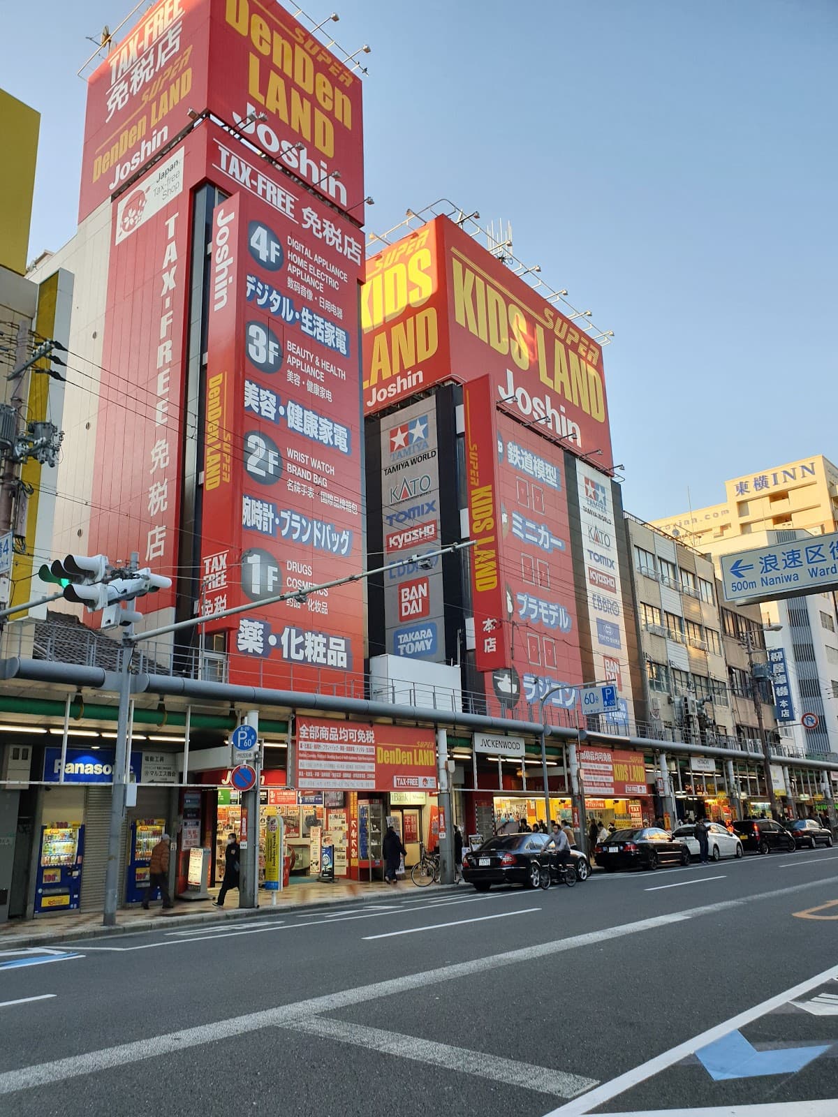 Nipponbashi Den Den Town — photo 1