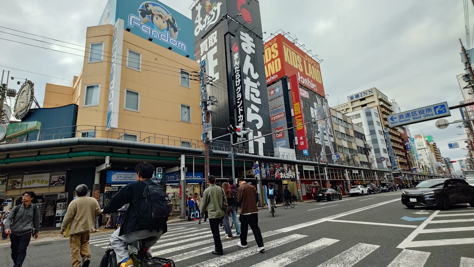 Nipponbashi Den Den Town — photo 2
