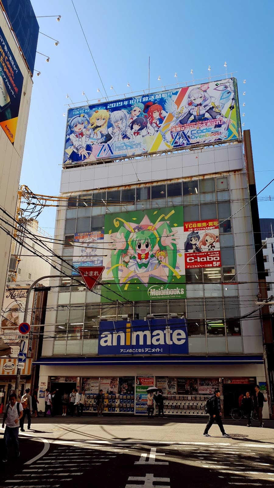 Nipponbashi Den Den Town — photo 4