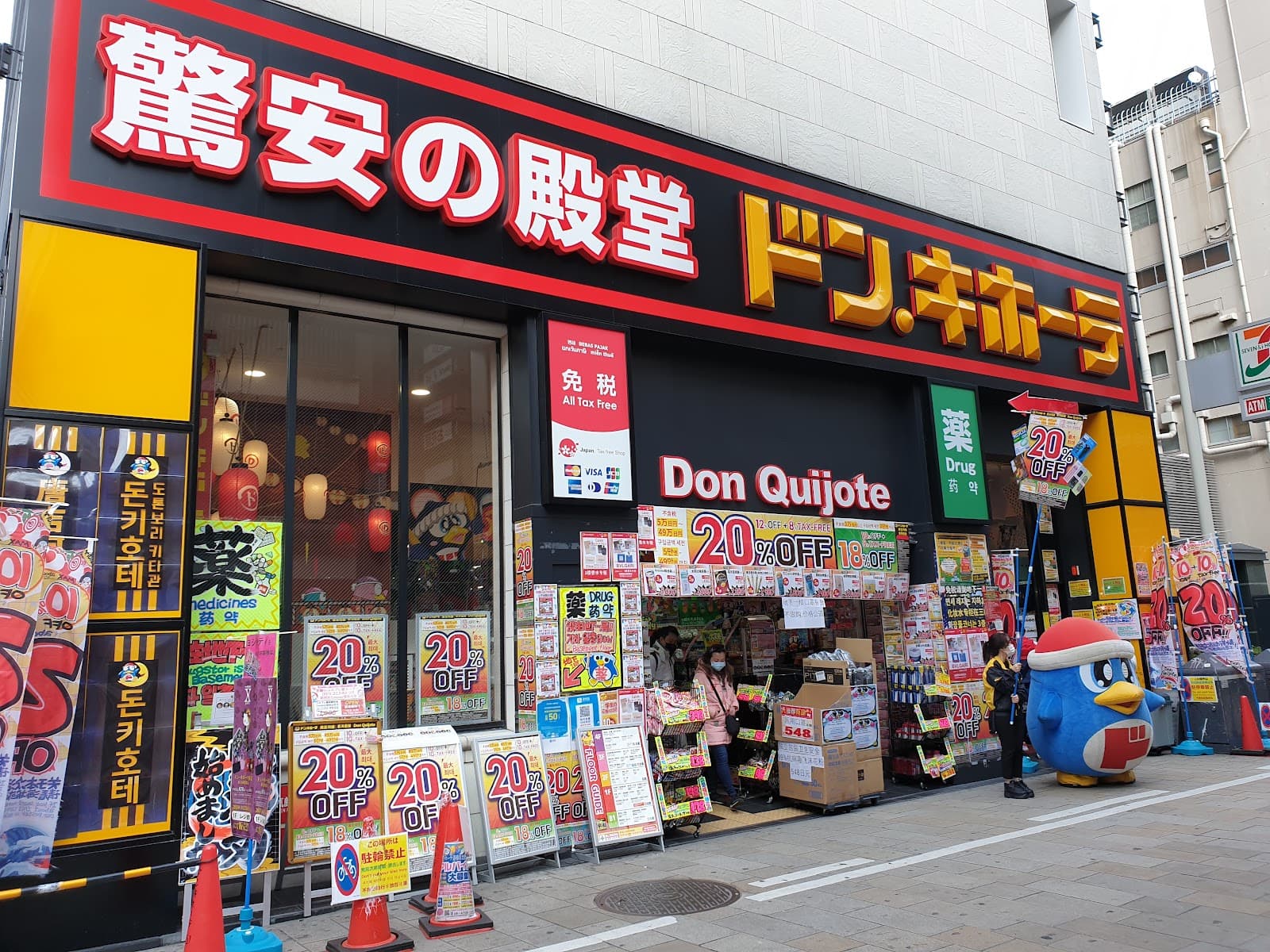 Don Quijote Dotonbori