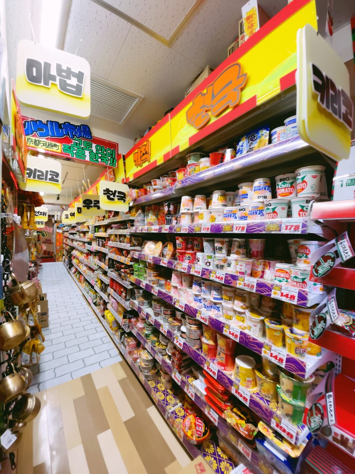 Don Quijote Kyoto Shijo-Kawaramachi — photo 3