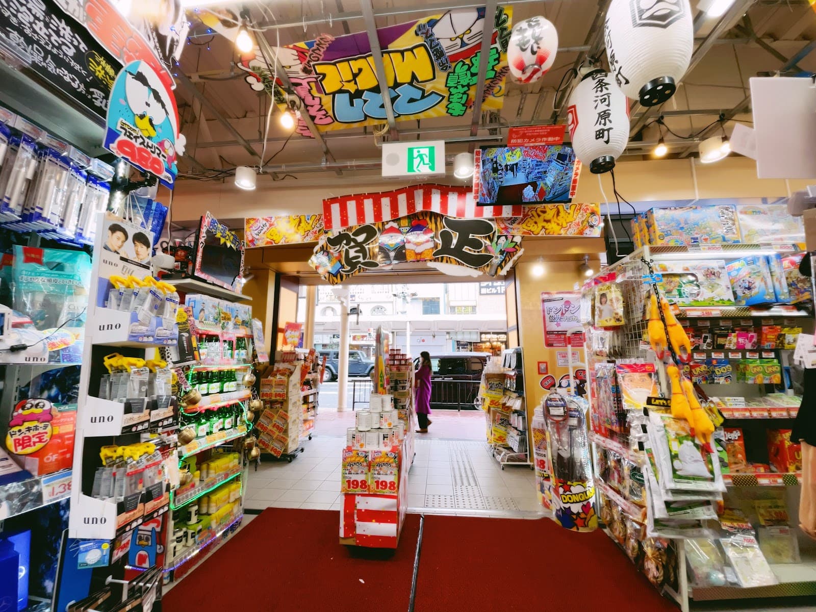 Don Quijote Kyoto Shijo-Kawaramachi — photo 4
