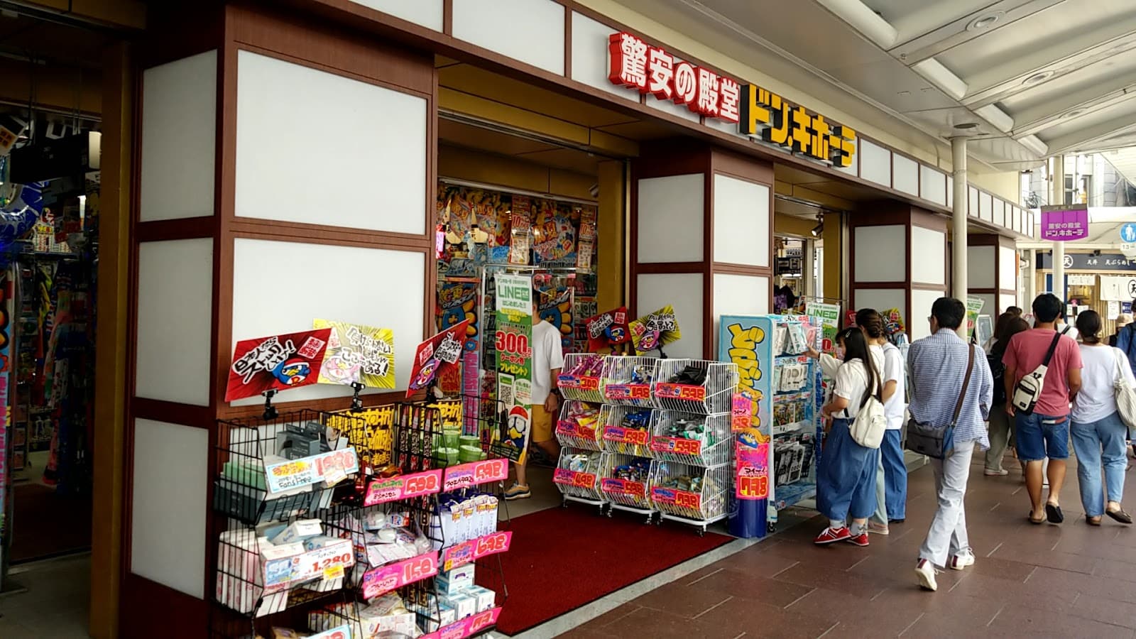 Don Quijote Kyoto Shijo-Kawaramachi