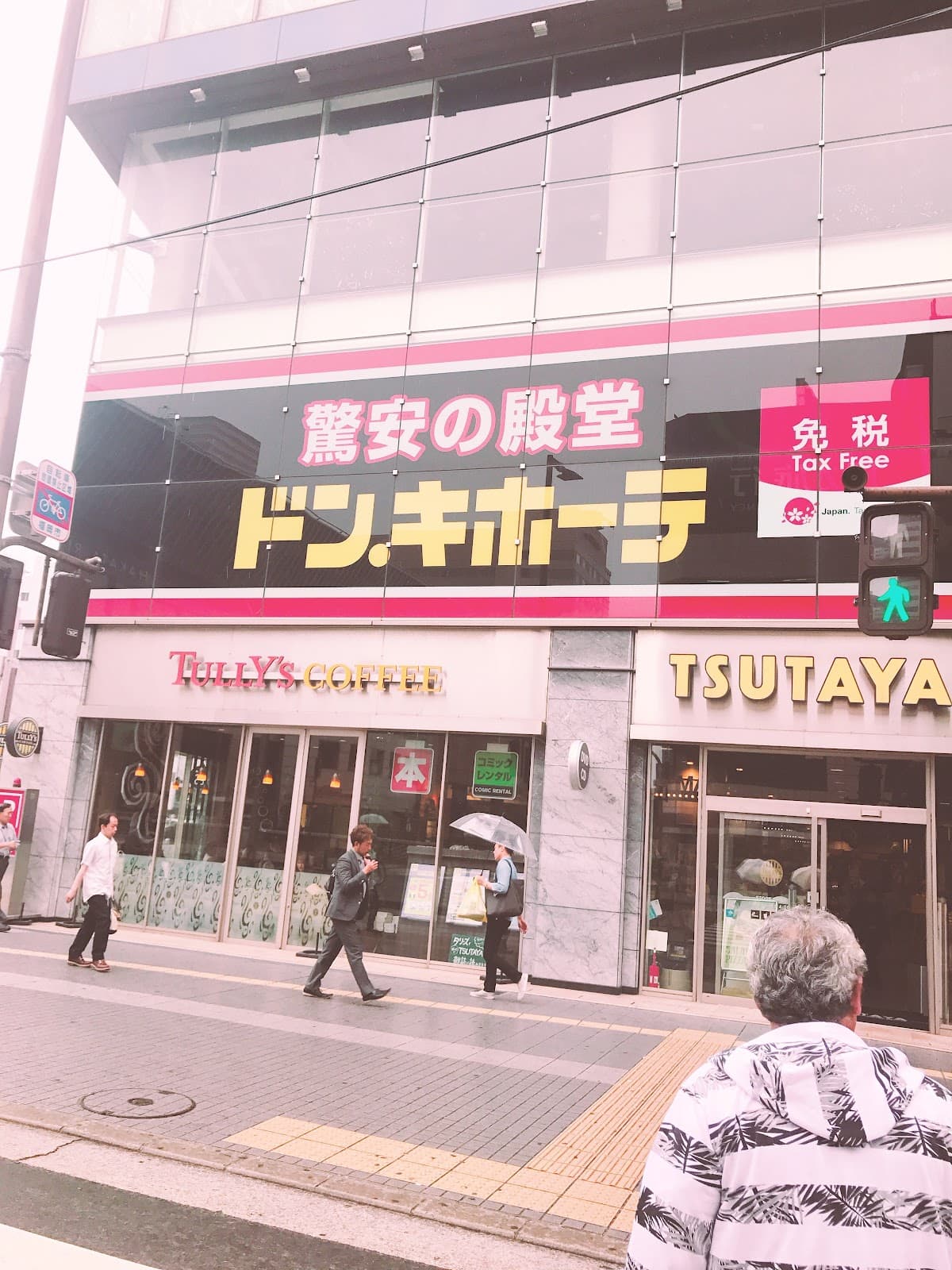Don Quijote Nakasu